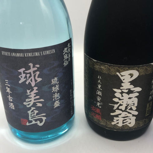 【泡盛&焼酎3本セット】久米仙 球美島 3年古酒 720ml 35% &芋焼酎 黒瀬翁 720ml 36% &芋焼酎 特別蒸留 原酒 720ml 44% 泡盛【7-1】