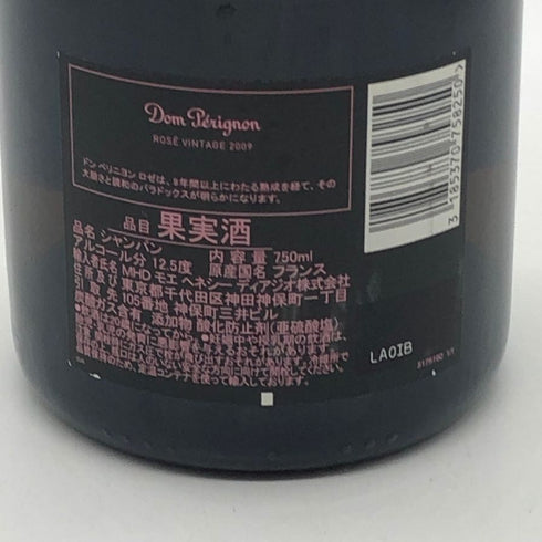 ドンペリニヨン ロゼ 2009 750ml 12.5% Dom Perignon Rose シャンパン【T4】