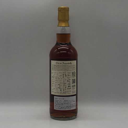 ペンダーリン 2013 10年 ウイスキーファインド 10周年記年 700ml 53.9% Penderyn ウイスキー【J0】