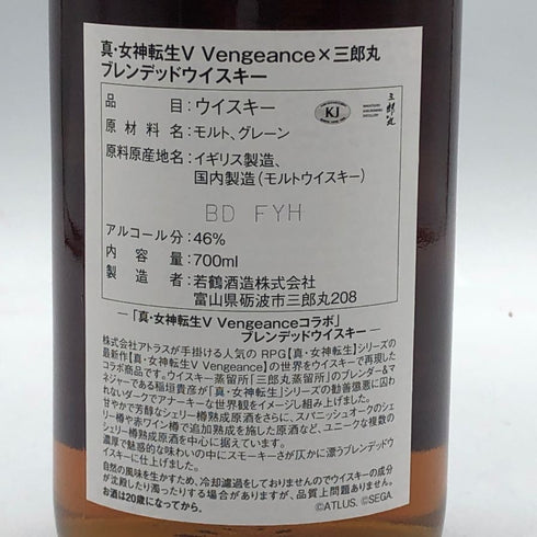 東京都限定◆三郎丸蒸留所 真・女神転生V ヴェンジェンス ブレンデッドウイスキー 700ml 46% SABUROUMARU 【L0】