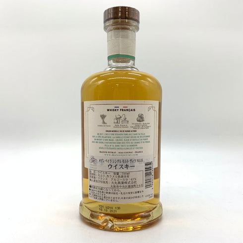 ヴィラ N°16 シングルモルト 700ml 43% VILLA SINGLE MALT 【N】