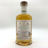 ヴィラ N°16 シングルモルト 700ml 43% VILLA SINGLE MALT 【N】