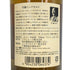 東京都限定◆ニッカ 竹鶴 ピュアモルト 白ラベル 700ml 43% NIKKA 【C3】