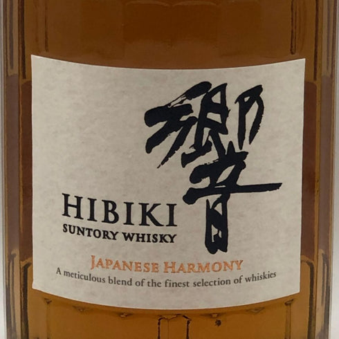 東京都限定◆サントリー 響 ジャパニーズハーモニー 700ml 43% SUNTORY HIBIKI JAPANESE HARMONY ホログラムシール無 【M0】