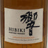 東京都限定◆サントリー 響 ジャパニーズハーモニー 700ml 43% SUNTORY HIBIKI JAPANESE HARMONY ホログラムシール無 【M0】