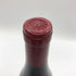 ドメーヌ ミシェル グロ ヴォーヌ ロマネ クロ デ レア 2001 750ml 13% Domaine Michel Gros Vosne Romanee 1er Cru Clos des Reas ブルゴーニュワイン【B4】