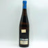 ゲーテワイン ラインガウ ヴィンケラー ハーゼンシュプルング リースリング 1995 750ml 8.5% Goethewein RHEINGAU Winkeler Hasensprung Riesling 白ワイン【V4】