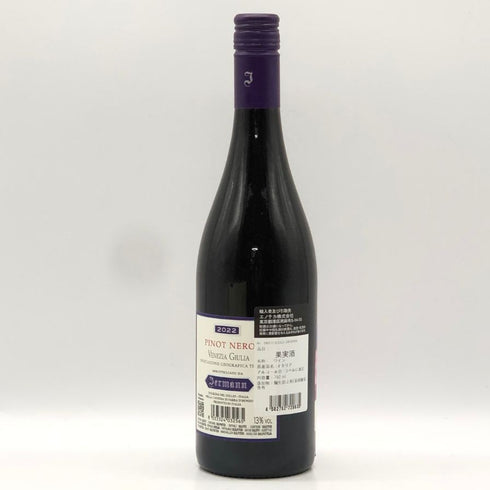 レッド エンジェル オン ザ ムーンライト 2022 750ml 13% Red Angel on the Moonlight イタリアワイン【O0】