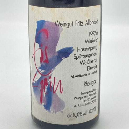 ヴァイングート フリッツ アレンドルフ リースリング 1992 375ml 12% Fritz Allendorf 白ワイン【H4】