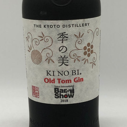 季の美 オールド トム ジン 東京インターナショナルバーショウ 2018 700ml 45% KINOBI old tom gin ジン【L4】