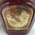 シーバス ブラザーズ ロイヤル サルート 21年 赤陶器 700ml 40% CHIVAS BROTHERS ROYAL SALUTE スコッチウイスキー1337g【S4】