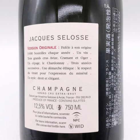 ジャックセロス VO グラン クリュ ブラン ド ブラン エクストラ ブリュット 750ml 12% シャンパン【L2】