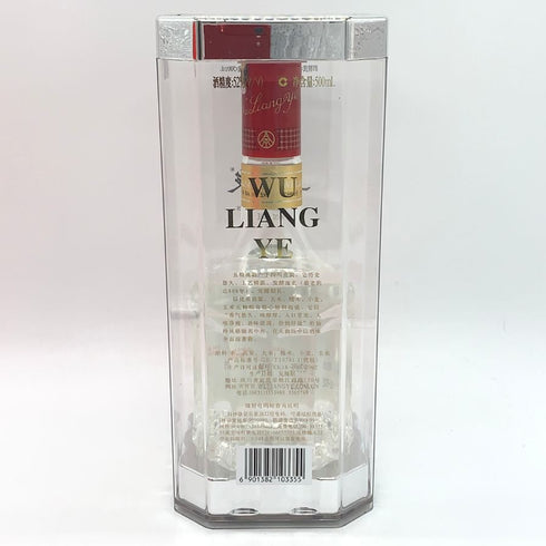 五粮液 ゴリョウエキ 中国酒 500ml 52% WU LIANG YE 中国酒【J4】