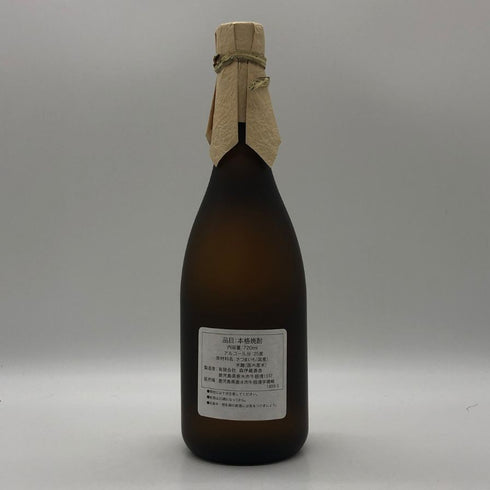 森伊蔵 JAL国際線機内限定品 720ml 25% 芋焼酎【W4】
