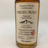 東京都限定◆尾鈴山蒸留所 オスズモルト セダー バレル 700ml 46% OSUZU MALT Cedar Barrel 【R】