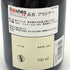 コント ジョルジュ ド ヴォギュエ フィーヌ ド ブルゴーニュ 700ml 44% Comte Georges de Vogue Fine de Bourgogne ブランデー【O】