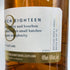 グレンフィディック 18年 アワースモールバッチ 700ml 40% Glenfiddich Our Small Batch スコッチウイスキー【R4】
