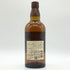 東京都限定◆サントリー 山崎 シングルモルト NV 700ml 43% SUNTORY YAMAZAKI 【U】