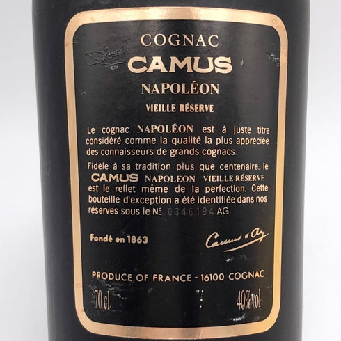 カミュ ナポレオン ヴィエイユ リザーブ 700ml 40% コニャック CAMUS NAPOLEON VIEILLE RESERVE コニャック【Q1】
