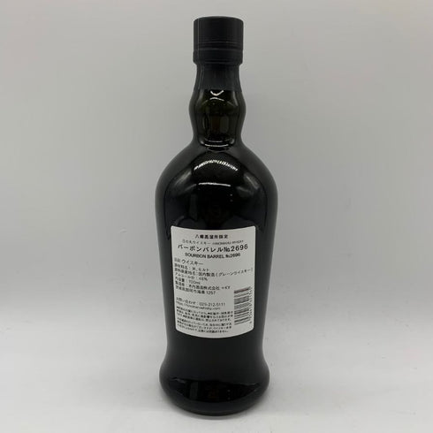 東京都限定◆木内酒造 日の丸 ウイスキー バーボンバレル 2696 ライスウイスキー 700ml 48% HINOMARU WHISKY 【Q1】