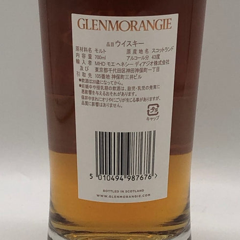 グレンモーレンジィ インフィニータ 18年 700ml 43% GLEN MORANGIE THE INFINITA スコッチウイスキー【H1】