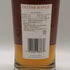 グレンモーレンジィ インフィニータ 18年 700ml 43% GLEN MORANGIE THE INFINITA スコッチウイスキー【H1】
