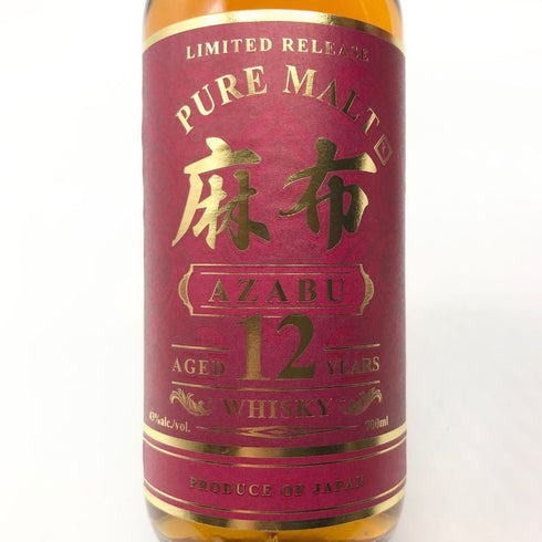東京都限定◆麻布 12年 ピュアモルト 700ml 43% AZABU 【H2】