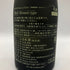 新政 No.6 fermen-type 720ml 12% 2023年6月出荷 日本酒- 純米酒【AFA15】
