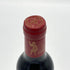 シャトー ダルマイヤック 1996 375ml 12.5% Chateau d'Armailhac ボルドーワイン【Y】