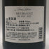 ルイ ラトゥール ムルソー 2023 750ml 13% Louis Latour Meursault 白ワイン【T4】