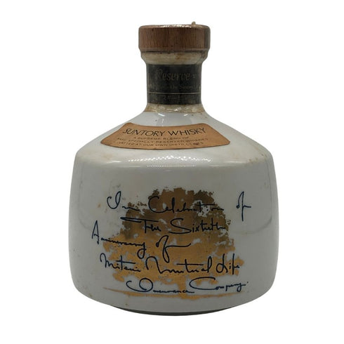 東京都限定◆サントリー スペシャルリザーブ 三井生命創立60周年記念 陶器ボトル 760ml 43% SUNTORY 1192g【M4】