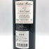 シャトー モンローズ 2020 750ml 13.5% CHATEAU MONTROSE ボルドーワイン【B3】