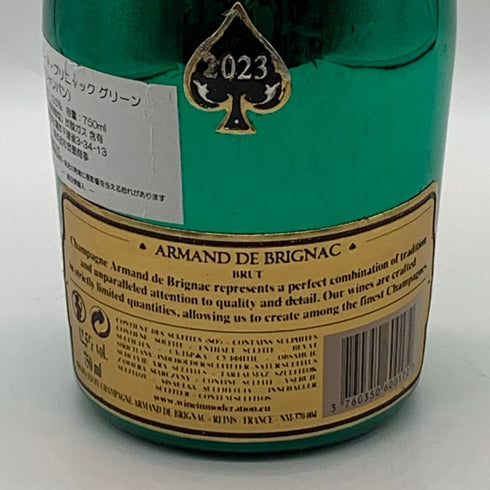 アルマンド ブリニャック マスターズグリーン 750ml 12.5% ARMAND DE BRIGNAC MASTERS GREEN シャンパン【M0】