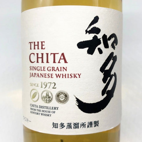 東京都限定◆サントリー 知多 シングルグレーン 700ml 43% SUNTORY CHITA 【P4】
