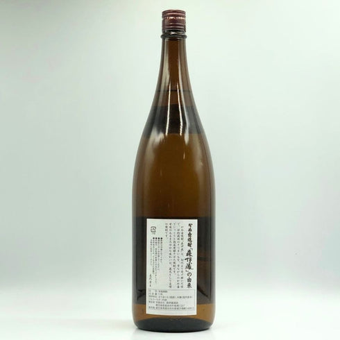 森伊蔵 かめ壺焼酎 1800ml 25% 芋焼酎【C3】