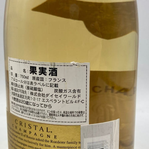 ルイロデレール クリスタル 2012 750ml LOUIS ROEDERER CRYSTAL シャンパン【V1】