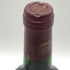 シャトー マルゴー 1993 750ml 12.5% CHATEAU MARGAUX ボルドーワイン【D3】