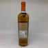 ザ マッカラン ハーモニーコレクション アンバーメドウ 700ml 44.2% THE MACALLAN スコッチウイスキー【D1】