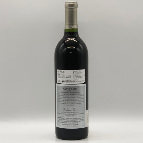 シルバーオーク アレキサンダー ヴァレー カベルネ ソーヴィニヨン 2017 750ml 14.4% SILVER OAK Alexander Valley Cabernet Sauvignon カリフォルニアワイン【F3】