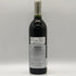 シルバーオーク アレキサンダー ヴァレー カベルネ ソーヴィニヨン 2017 750ml 14.4% SILVER OAK Alexander Valley Cabernet Sauvignon カリフォルニアワイン【F3】