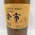 東京都限定◆ニッカ 余市 10年 シングルモルト 新ラベル 700ml 45% NIKKA YOICHI 【F4】