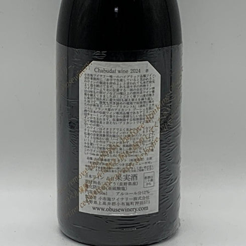 小布施ワイナリー ソガ ペールエフィス ちゃぶ台ワイン 2024 750ml 12% Obuse Winery Chabudai wine 日本ワイン【F0】
