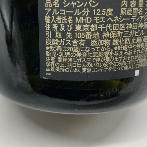 ドンペリニヨン P2 プレニチュード2 2003 750ml 12.5% Dom Perignon Plenitude2 シャンパン【L1】