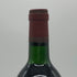 シャトー カロン セギュール 1994 750ml 12.5% Chateau Calon Segur ボルドーワイン【O0】