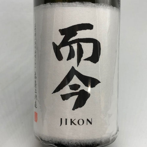 而今 純米大吟醸 名張 2024 2025年7月 720ml 15.5% JIKON 日本酒- 純米大吟醸酒【X1】
