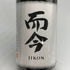而今 純米大吟醸 名張 2024 2025年7月 720ml 15.5% JIKON 日本酒- 純米大吟醸酒【X1】