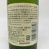 東京都限定◆サントリー 白州 NV シングルモルト 180ml 43% SUNTORY HAKUSHU 【C1】