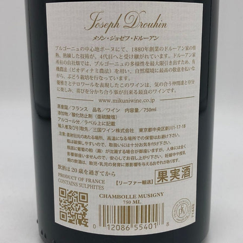 ジョセフ ドルーアン シャンボール ミュジニー 2020 750ml 13.5% Joseph Drouhin ブルゴーニュワイン【L2】