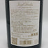 ジョセフ ドルーアン シャンボール ミュジニー 2020 750ml 13.5% Joseph Drouhin ブルゴーニュワイン【L2】