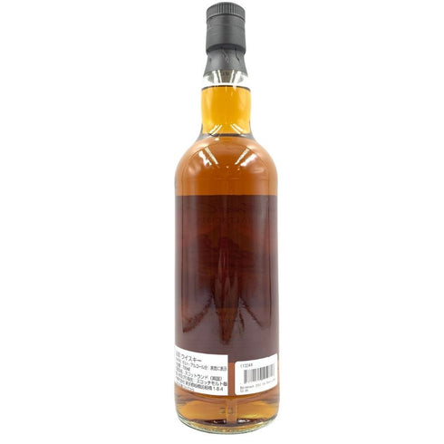 ディスティラリーズ コレクション バルメナック 10年 2013 シェリーホグスヘッド 700ml 53.8% Distilleries Collection Balmenach 【I1】